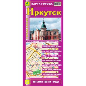 Фото Иркутск. Карта города