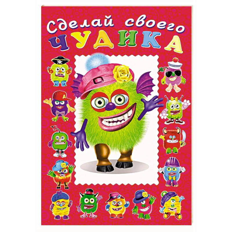 Фото Зы-Зыка