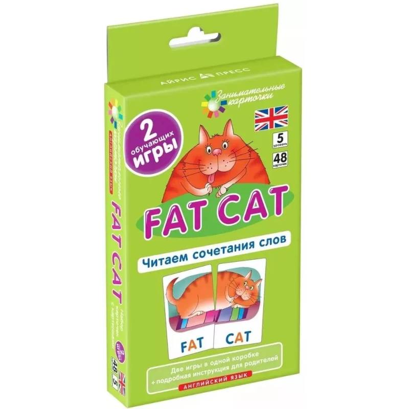 Фото Английский язык 5. Толстый кот (Fat Cat). Читаем сочетания слов (48 карточек, 2 игры)