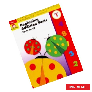 Фото The Learning Line Workbook. Beginning Addition, Grade 1