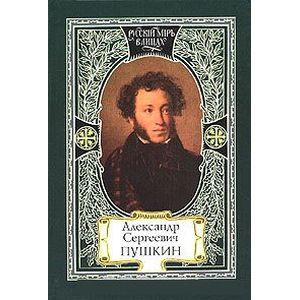 Фото Русский мир в лицах / Русскiй мiръ в лицах