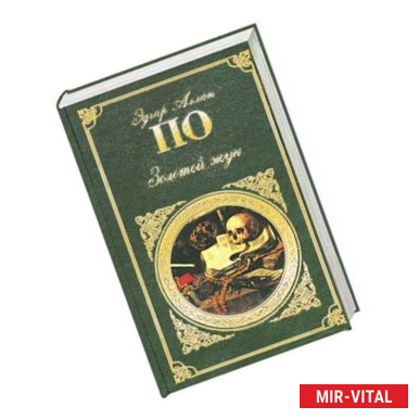 Фото Золотой жук