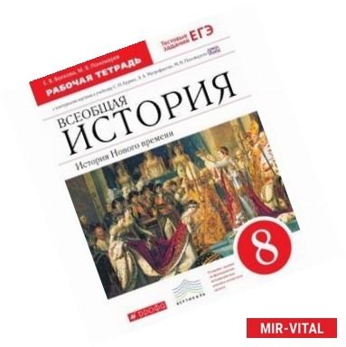 Фото Искусство. Изобразительное искусство. 7 класс. Рабочая тетрадь к учебнику С. П. Ломова, С. Е. Игнатьева, М. В.