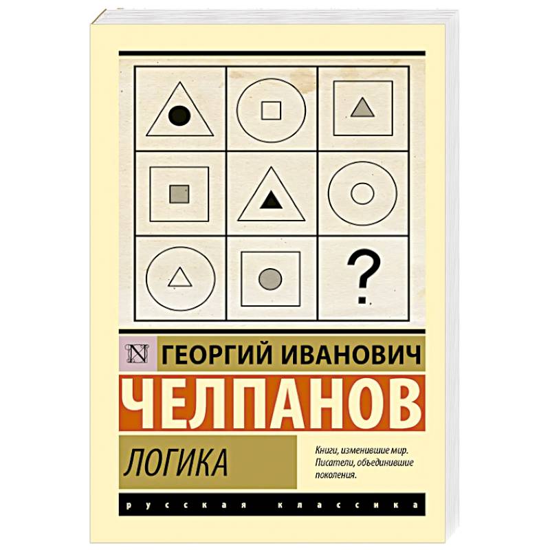 Фото Логика