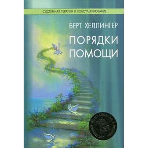 Фото Порядки помощи