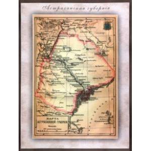 Фото Карта-ретро Астраханской губернии на 1894 г