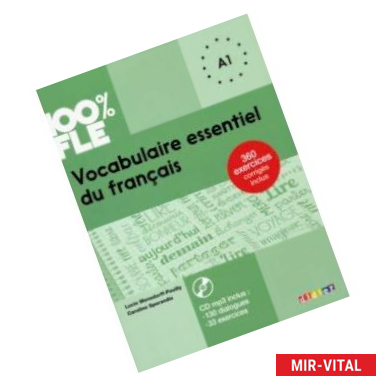 Фото Vocabulaire essentiel du francais A1 + CD MP3