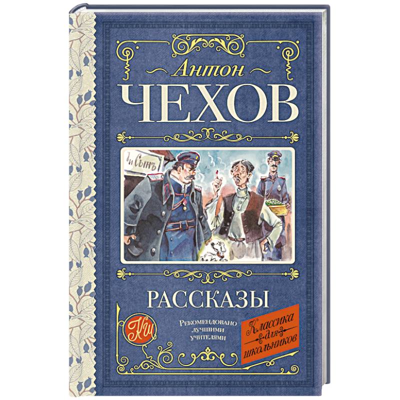 Фото Рассказы