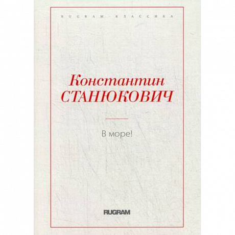 Фото В море!