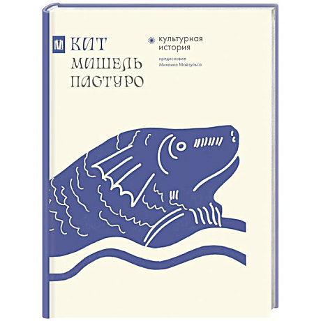 Фото Кит. Культурная история