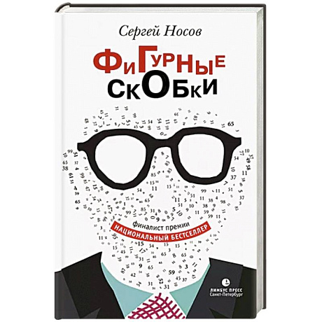 Фото Фигурные скобки
