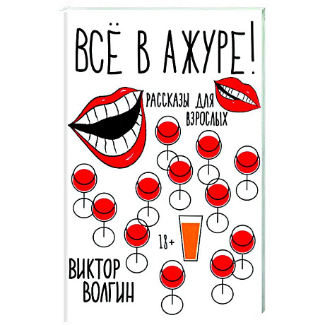 Фото Все в ажуре!