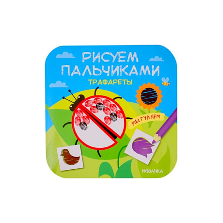 Фото Мы гуляем