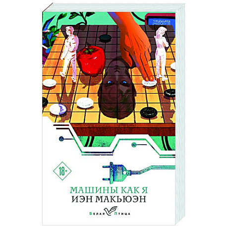 Фото Машины как я