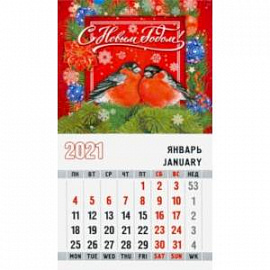 Календарь магнитный на 2021 год 'Снегири' (красный фон)