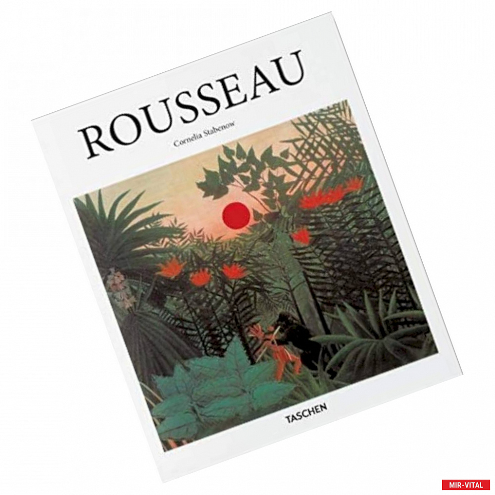 Фото Henri Rousseau