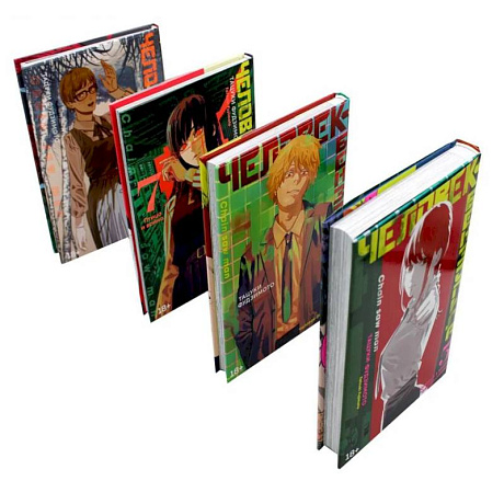 Фото Человек-бензопила 5-8: манга (комплект в 4-х книгах)