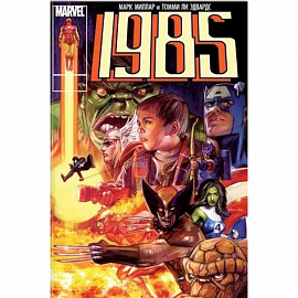 Marvel 1985