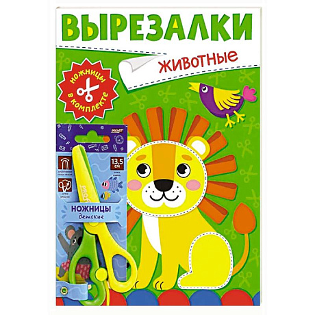 Фото Животные