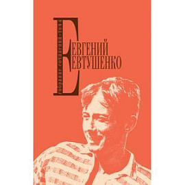 Собрание сочинений Том 4