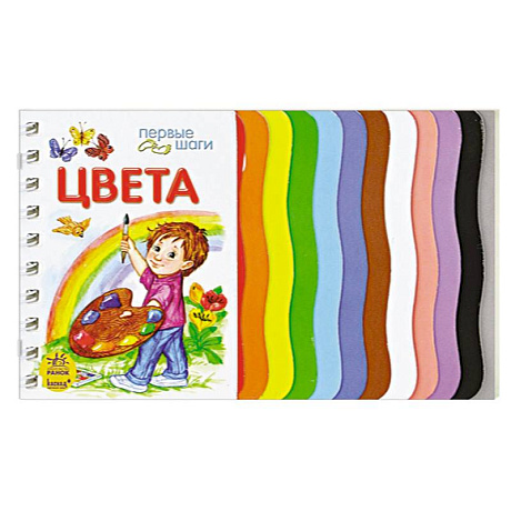 Фото Цвета