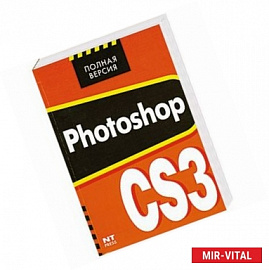 Photoshop CS3