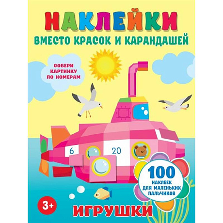 Фото Игрушки