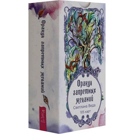 Фото Оракул запретных желаний, 105 карт