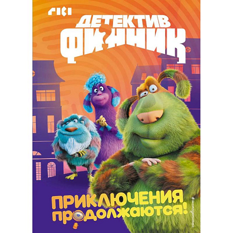 Фото Атака титанов. Скетчбук для создания твоих историй (оригинальный формат манги, темный)
