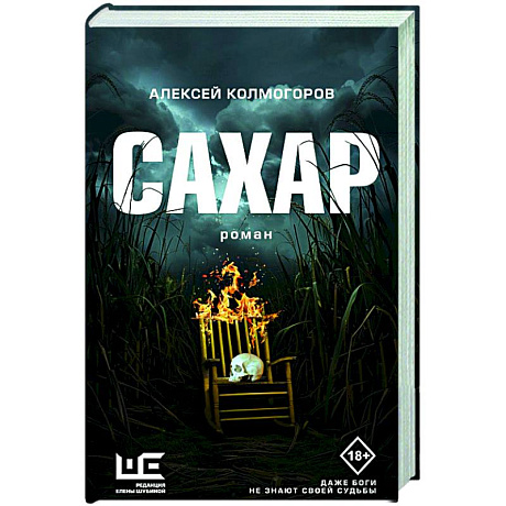 Фото Сахар