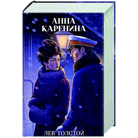 Фото Анна Каренина