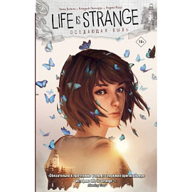 Life is Strange. Оседающая пыль