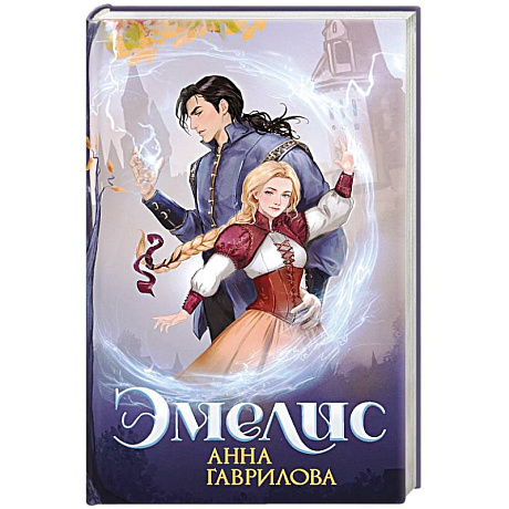 Фото Эмелис