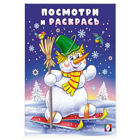 Фото Дед мороз на санках