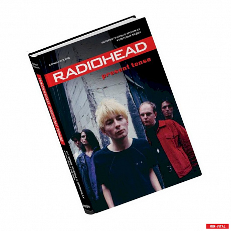 Фото Radiohead. Present Tense. История группы в хрониках культовых медиа