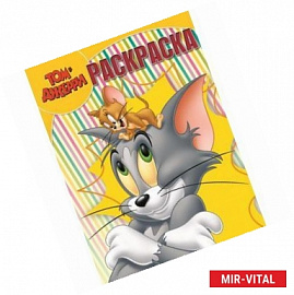Том и Джерри. Раскраска №15034