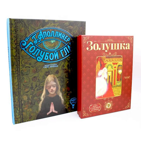 Фото Герои, с которыми растешь – 3 (комплект из 2-х книг)