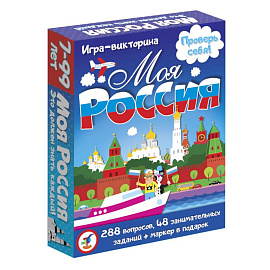 Карточные игры. Моя Россия