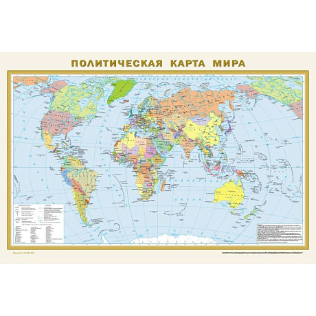 Фото Политическая карта мира. Физическая карта мира (в новых границах) А1