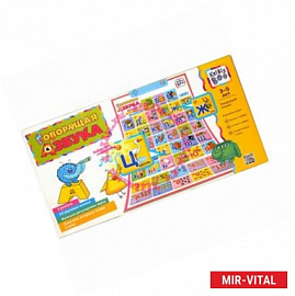 Говорящая азбука, мягкая