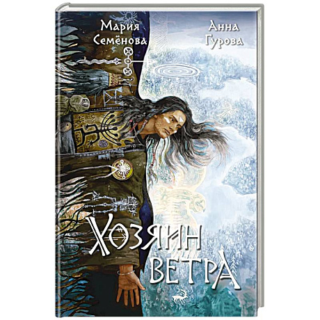 Фото Комплект 'За небесным огнем' (За небесным огнем #1-3)