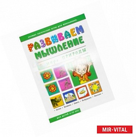 В мире природы (43023)