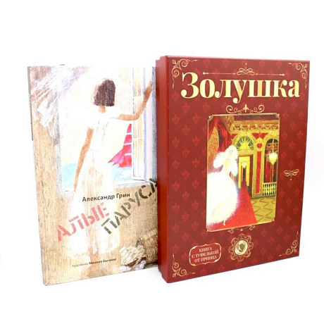 Фото Сказка и феерия (комплект из 2-х книг)