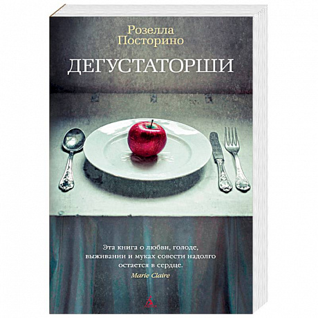 Фото Дегустаторши