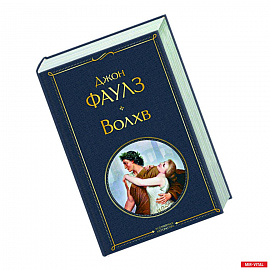 Волхв