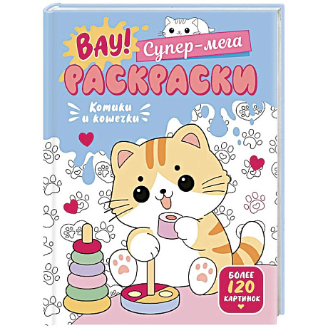 Фото Котики и кошечки