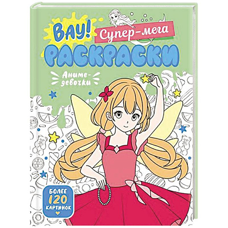 Фото Аниме-девочки