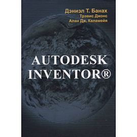 Autodesk Inventor