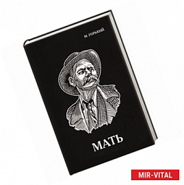 Мать