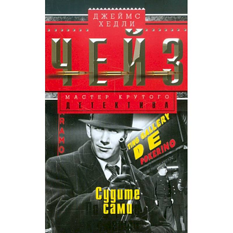 Фото Судите сами